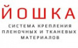 Йошка