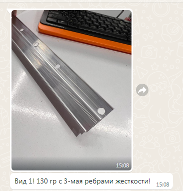 Стеновой АЛ профиль 130гр/м., насверленный, 2.0м ( ХС2 )