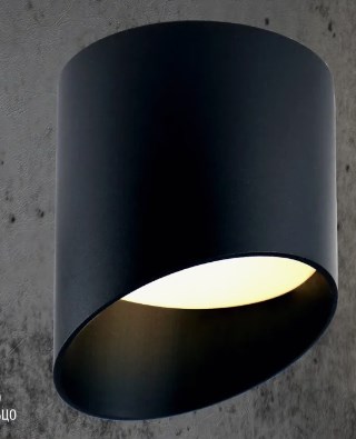 Светильник 3в1 универсальный ART FLUTЕ GX53 ЧЕРНЫЙ, 83*100 ЕКС ( L3 )