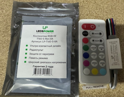 003733 Контроллер с пультом RGB+W, серия Nano, 16,5А, 5-24В, Leds Power