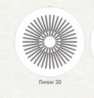 Магнитная решетка, линии 30, 125 (150) мм (опт от 3 шт) ( А3 )