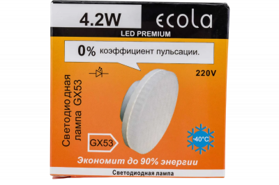 я_Лампа LED GX53 Экола 4,2W 4200K