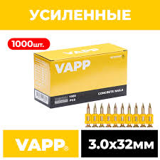 Гвоздь для пистолета усиленные VAPP, 32 (1000шт) ( M5 )