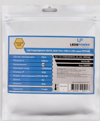 005140 Лента 2835 Leds Power PRO140 (10 Вт/м, 5м, 112 Led/m, нейтральный белый, 24В, 1400LM) 