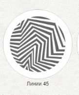 Магнитная решетка, линии 45, 125 (150) мм (опт от 3 шт) ( А3 )