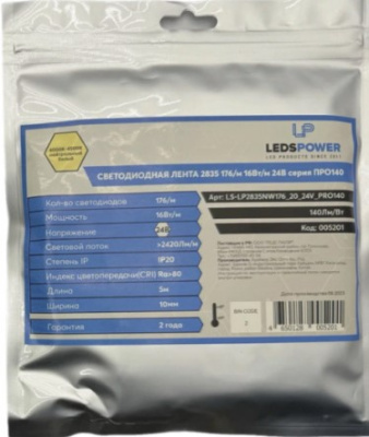 005201 Лента 2835 Leds Power PRO140 (16 Вт/м, 5м, 176 Led/m, нейтральный белый, 24В, 2300LM) 