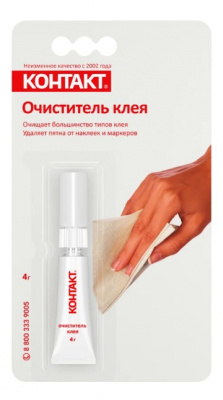 Очиститель для моментального клея КОНТАКТ, 4г. ( А4 )