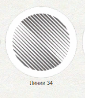 Магнитная решетка, линии 34, 125 (150) мм (опт от 3 шт) ( А3 )
