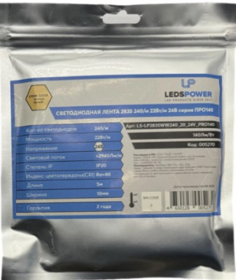 005270 Лента 2835 Leds Power PRO140 (22 Вт/м, 5м, 240 Led/m, теплый белый, 24В 2940LM) 