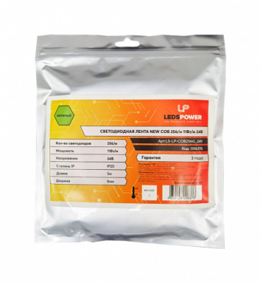 006376 Лента Leds Power COB (11 Вт/м, 5м, 256 Led/m, ЗЕЛЕНЫЙ, 24В)