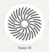 Магнитная решетка, линии 35, 125 (150) мм (опт от 3 шт) ( А3 )