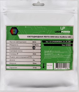 001883 Лента 5050 Leds Power RGB (14,4 Вт/м, 5м, 60 Led/m, RGB, 24В)