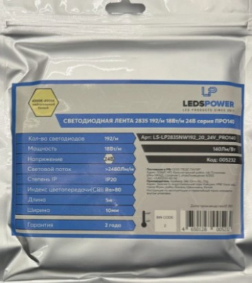 005232 Лента 2835 Leds Power PRO140 (18 Вт/м, 5м, 192 Led/m, нейтральный белый, 24В, 2480LM)