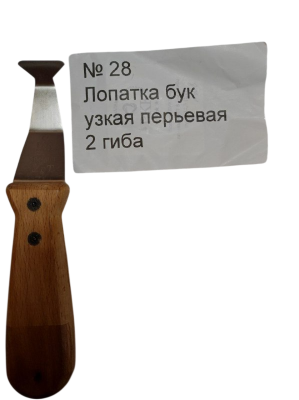 Ш028 Шпатель БУК «ПЕРЬЕВОЙ УЗКИЙ» для труднодоступных мест, лезвие 1,2мм, РКК