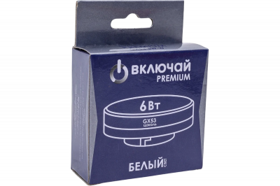 я_Лампа LED GX53 Включай 6W 4000K ( Я16 )