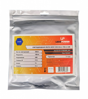 006369 Лента Leds Power COB (11 Вт/м, 5м, 256 Led/m, СИНИЙ, 24В)