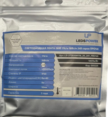 005225 Лента 2835 Leds Power PRO140 (16 Вт/м, 5м, 176 Led/m, холодный белый, 24В, 2300LM) 